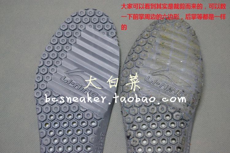 Li Ning tài trợ phiên bản người chơi CBA tài trợ lót lót, mồ hôi và công nghệ được tài trợ lót giày quế