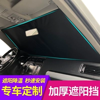 1 кусок в передней передаче