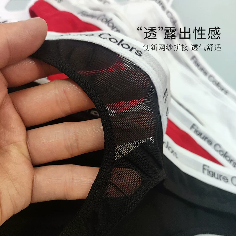 Figure Colors Breathable sexy pants, safe trousers