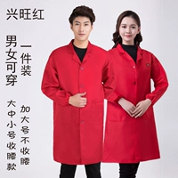 Xingwanghong 【увеличивается】