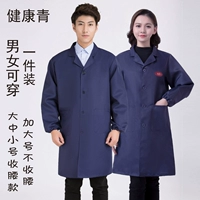 Здоровая молодежь [Большой/Средний/Маленький] Требуются примечания