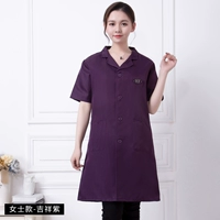 Благоприятный фиолетовый [короткий рукав]