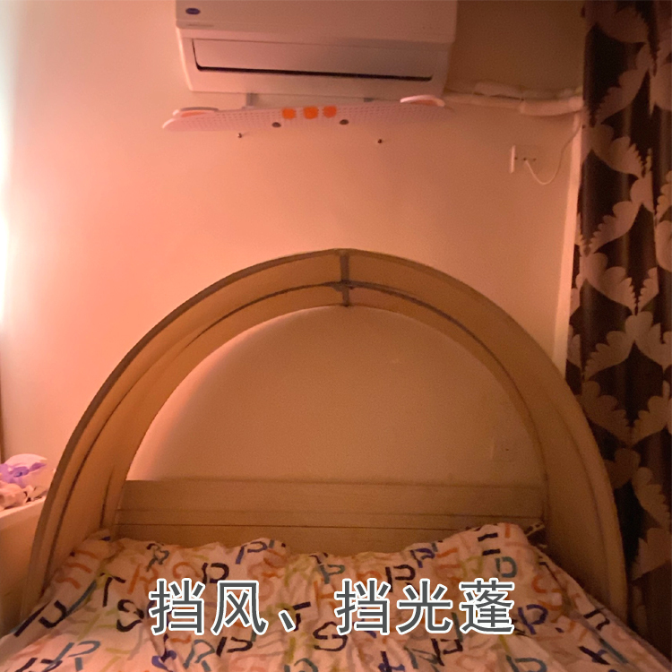 Wind and Light Blocking Arch-Shaped Pure Cotton Tent for Adults' Bedside, Children's Bed, Air Conditioning Wind Blocking, Light Blocking Curtain, Eco-Friendly Fabric Wind and Light Blocking Arch-Shaped Pure Cotton Tent for Adults' Bedside, Children's Bed, Air Conditioning Wind Blocking, Light Blocking Curtain, Eco-Friendly Fabric