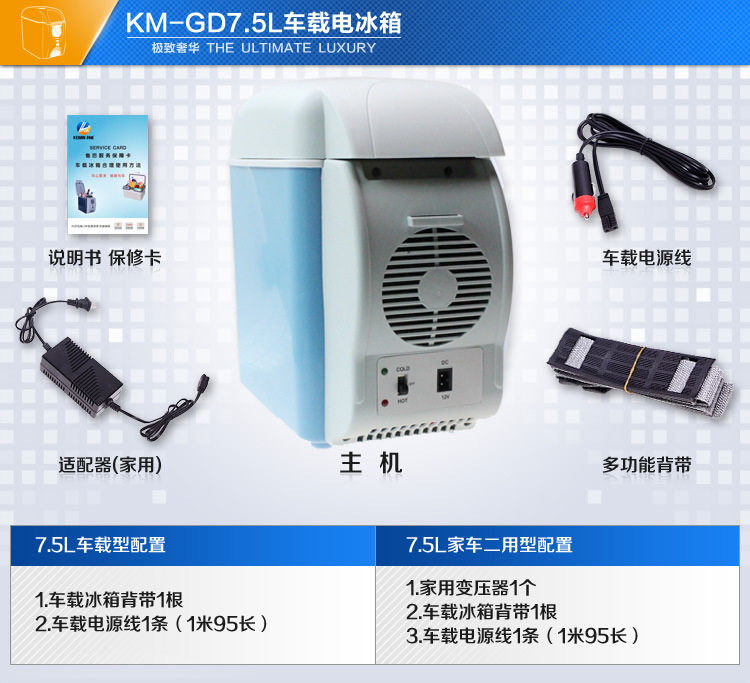 Холодильник-2_R1_C1