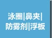 Bơi Le Bao Trẻ sơ sinh nách trẻ em bơi vòng Em bé nổi vòng dày - Cao su nổi phao bơi cho trẻ em