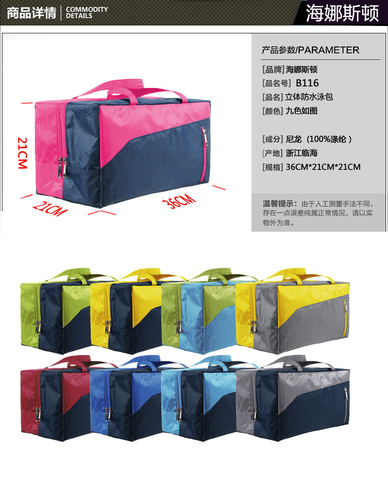 Sac de sport - Ref 17058 Image 8