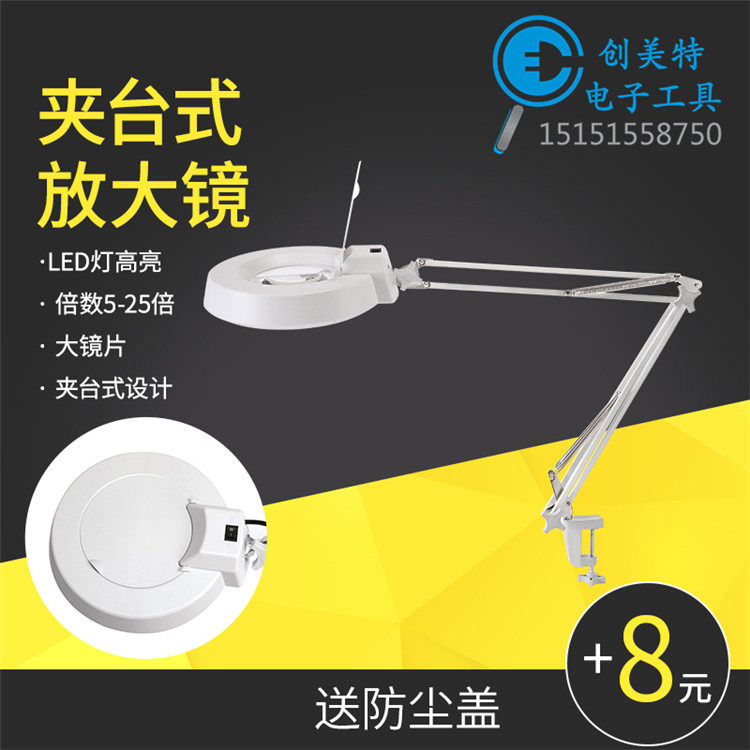 500A clip magnifier with lamp table lamp crank arm style folding white glass lens 3 5 8 10 15 15 25 25 times