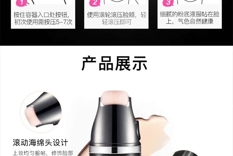 Con lăn đệm BB cream nude trang điểm che khuyết điểm kiểm soát dầu dưỡng ẩm cách ly nền tảng chất lỏng làm sáng chăm sóc da màu mỹ phẩm đích thực