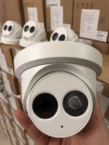 Spot DS-2CD231D-T alternative DS-2CD3310FD-I camera built-in MIC audio