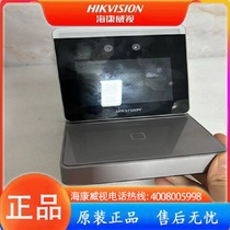 Brand new unpackaged Hikvision multifunctional collector DS-K1F600U-D6E under warranty