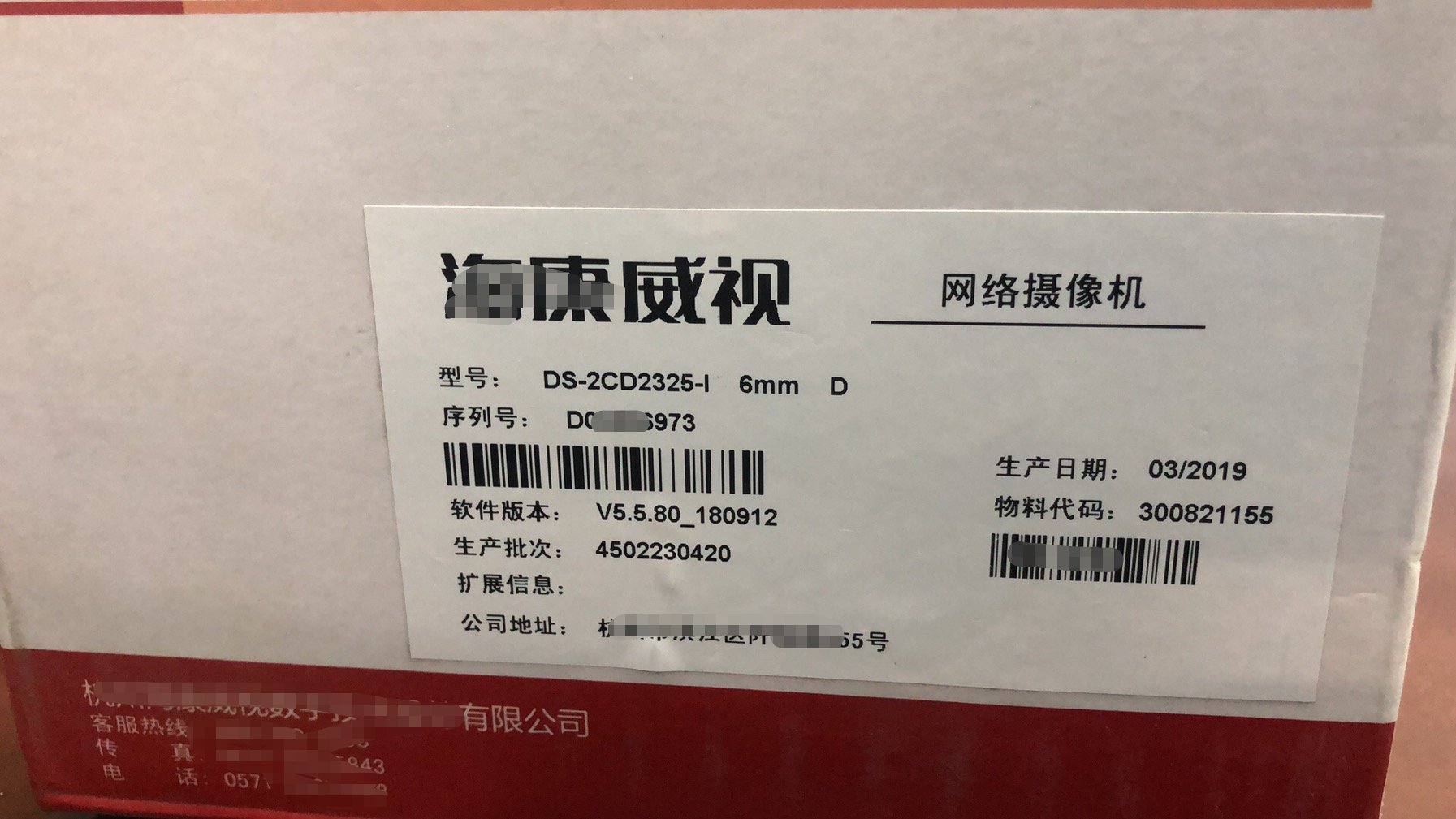 DS-2CD2325-I 6MM Original stock in stock Out of stock