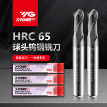 Korean YGX-POWER series pre-hardened steel die steel Special Ball end milling cutter alloy high hardness HR65