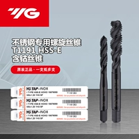 Подлинная Корея YG Yangzhi Garden Special Spiral Machine с кобальтом, содержащим черный крана T1191M2030