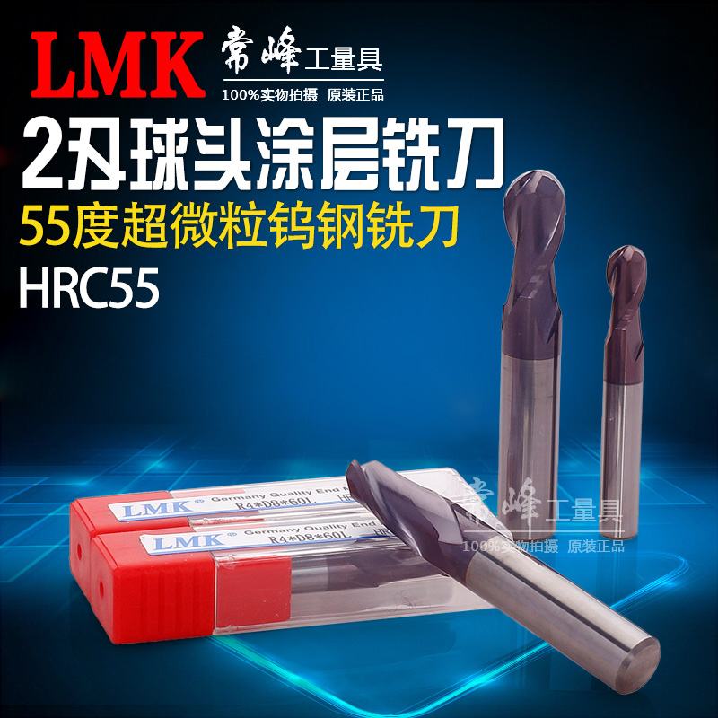 Benedoo55 degree 2-edge ball head knife ultra particulate tungsten steel milling cutter coated numerical control ball head knife R knife R0 5-R10