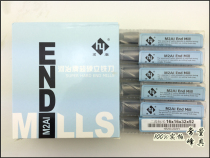   HEYE SUMISHO SUPER HARD WHITE STEEL END MILL 2-BLADE M2AI ALUMINUM-CONTAINING HIGH-SPEED STEEL φ1 5-12MM 2F