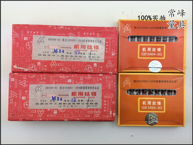 Guan neutrals with screw tapping in screw tapping M3 4 5 6 8 10 12 14 14 18 18 20H2