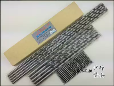 Shanghai wide straight shank lengthened drill Lengthened twist drill phi 7 5 7 8 8 8 5 8 8 9 11*200mm