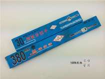 Samsung tap jiao shou tap wrench 180 230 280 380 480 600mm