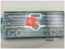 Imported tap round plate tooth set set metric