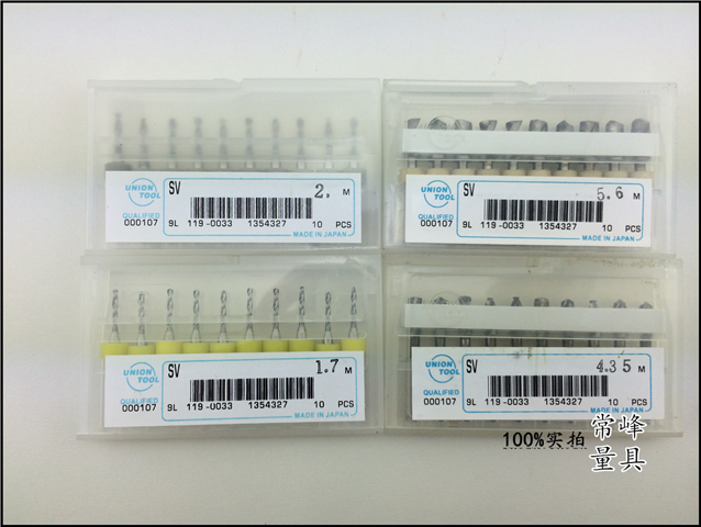 Japan imported PCB drill bit fixed handle drill tungsten steel drill circuit board small drill bit 1 2-1 3-2-3 35mm