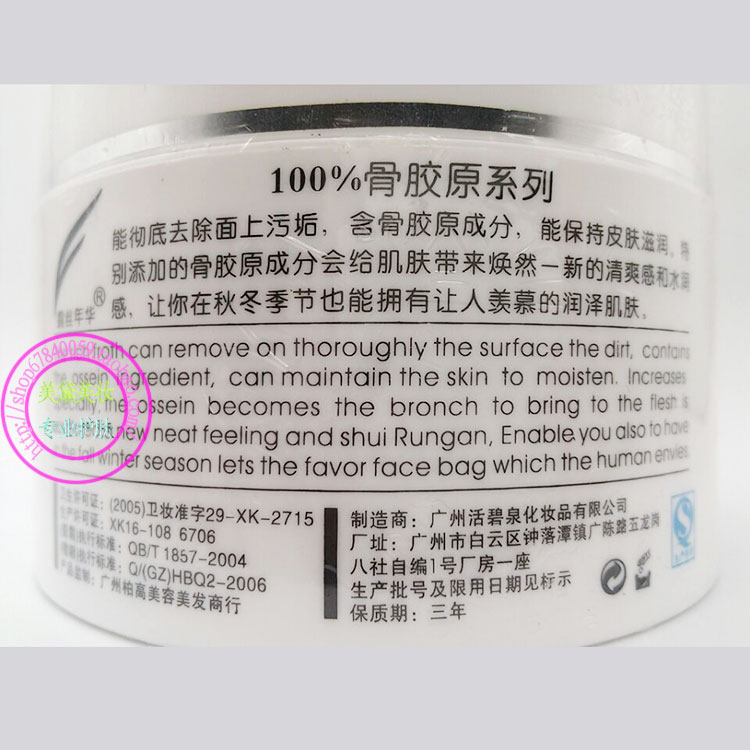 Ruthian Collagen Brightening Massage Cream Kem massage mặt Chăm sóc da dưỡng ẩm kem tẩy trắng da mặt