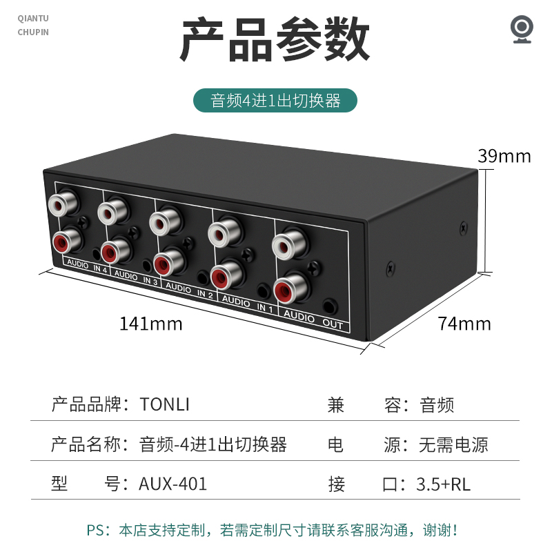 Co-Liaudio switcher 4 in 1 out 4-mouth total hedonator lotus and 3 5 audio stereo body sound switching-Taobao