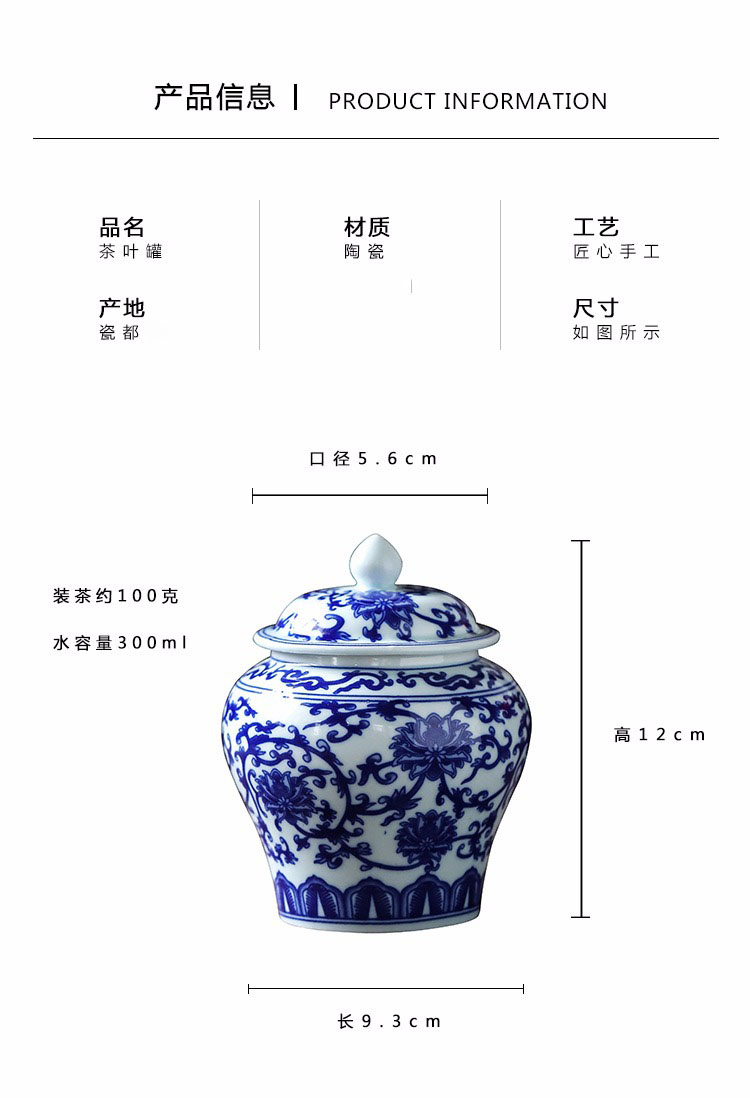 Ceramic tea pot Ceramic seal tank large Chinese style restoring ancient ways household storage tank is red, green and white tea longjing tea