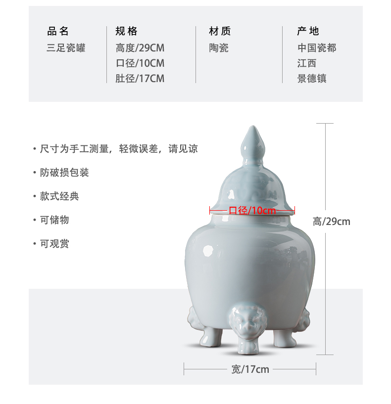 Jingdezhen ceramic tea pot shadow blue glaze three - legged storage tank vessel contracted practical modern decoration home furnishing articles