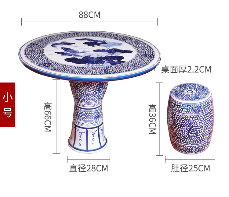 Jingdezhen ceramic table who suit small tea table is suing courtyard garden balcony terrace is suing leisure round tables and chairs