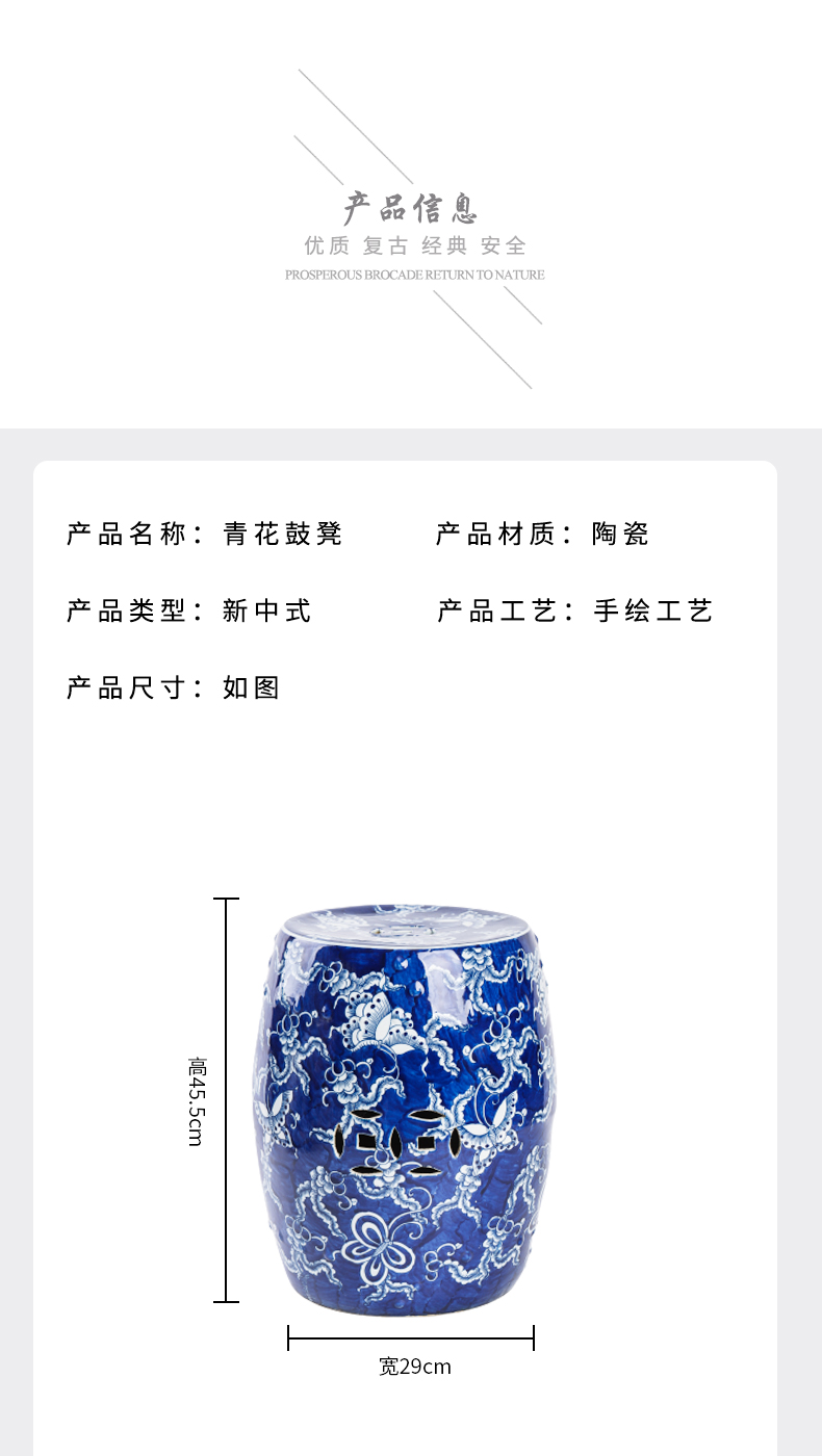 Drum who ceramic hand - made of blue and white porcelain in the Ming and the qing dynasties shoes who Drum who toilet who the new Chinese style of the ancients pier pier