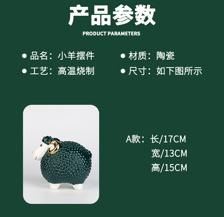 The Sheep furnishing articles ceramics handicraft three Yang kaitai living room office zodiac Sheep ceramic furnishing articles household act the role ofing is tasted