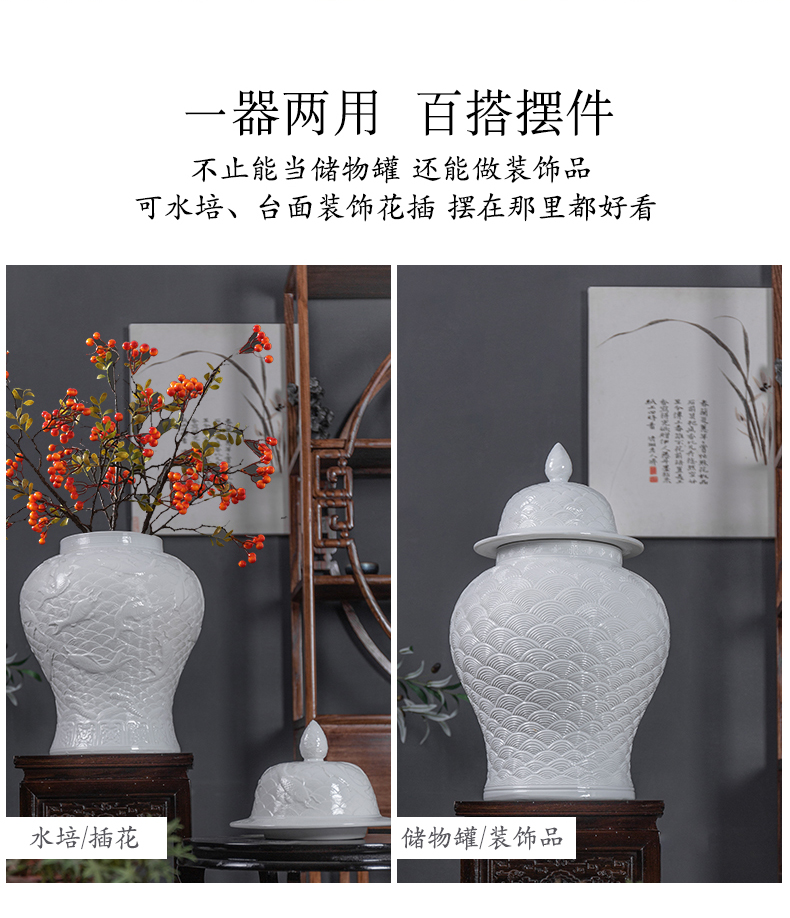 Jingdezhen ceramic general pot of high antique white porcelain vase sea dragon fish grain decoration cover pot ceramics collection