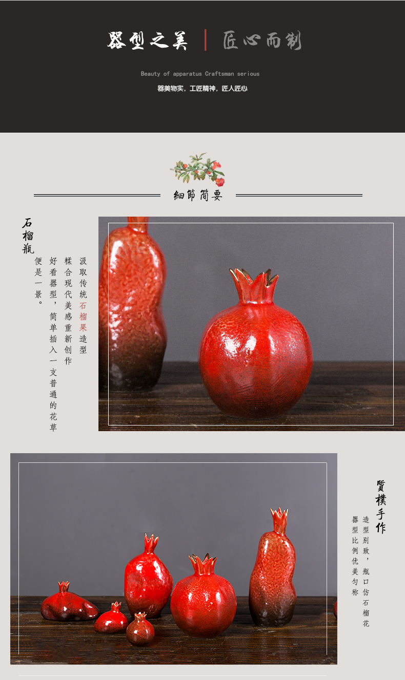 Jingdezhen ceramic furnishing articles red pomegranate flower implement bottle on the desktop to decorate household act the role ofing is tasted