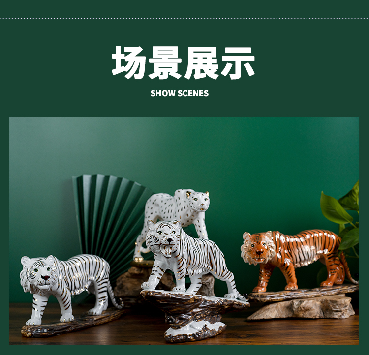 Chinese zodiac tiger place decoration home desk ceramic handicraft gifts crafts creative decorations