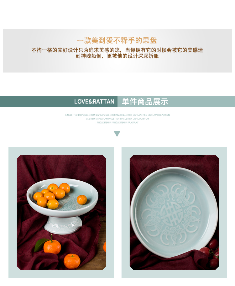 Jingdezhen manual celadon ceramic bowl of carve patterns or designs on woodwork compote household act the role ofing is tasted furnishing articles ceramic decoration