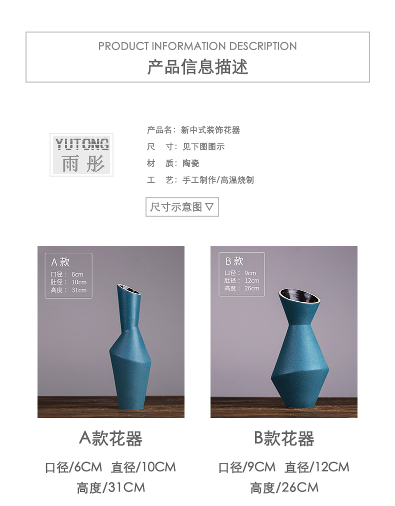 Jingdezhen ceramics vase furnishing articles TV ark, dried flower flower arranging the modern Chinese style household, sitting room adornment porcelain