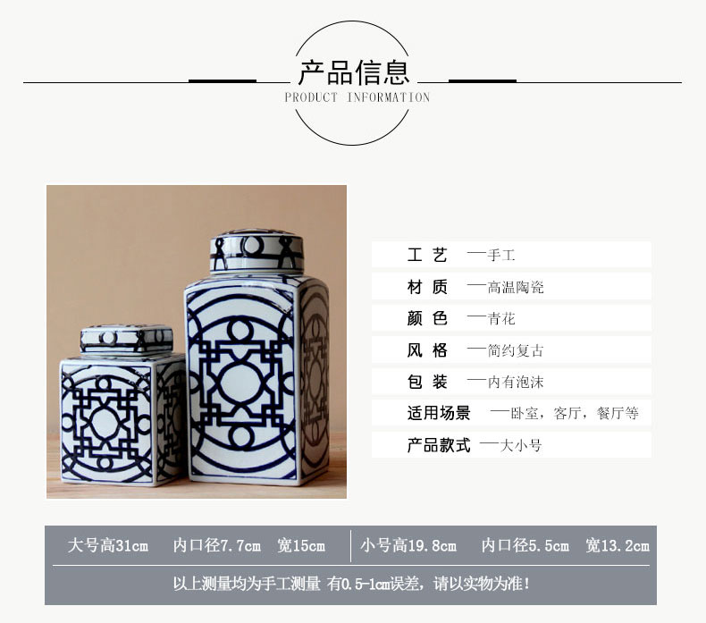 Rain tong home | classic blue and white porcelain square pot of ancient pattern home furnishing articles porcelain of jingdezhen ceramics