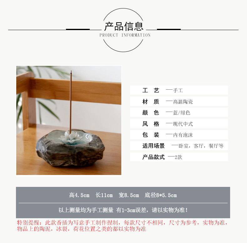 Joss stick incense inserted the present handicraft of jingdezhen ceramics zen lotus ice cracked piece of fragrant incense seat tray of furnishing articles