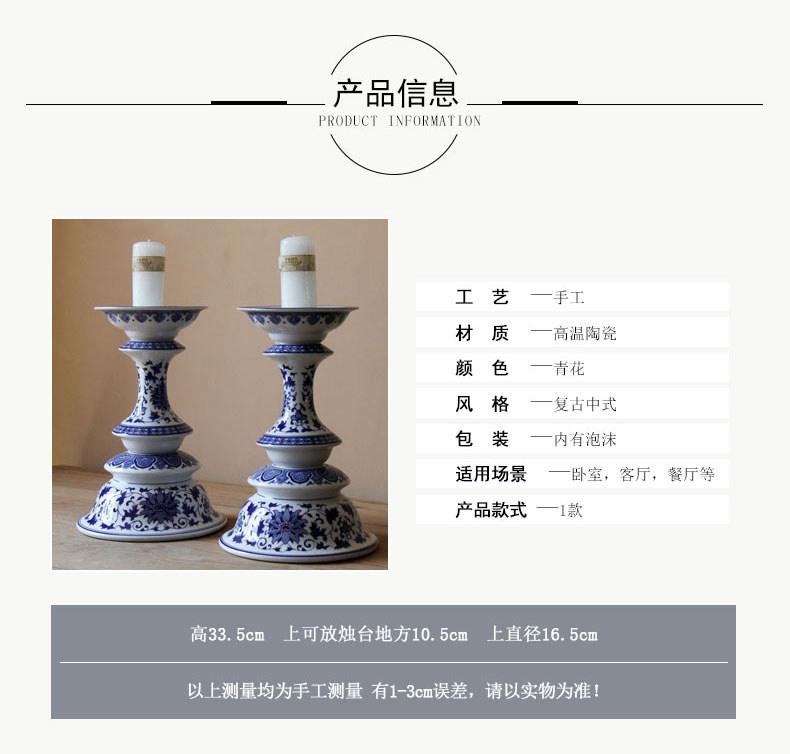 Jingdezhen blue and white porcelain high candlestick creative ceramic candelabra handicraft zen ceramic decorative furnishing articles