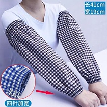Summer sun protection sleeves Anti-UV Outdoor lengthened male and female Labour Po polyester cotton armguard ultra-thin breathable working sleeve