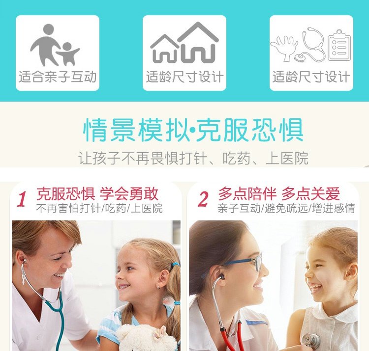 Trẻ em bác sĩ đồ chơi đặt cô gái chơi nhà mô phỏng âm thanh và ánh sáng ống nghe bé tiêm thuốc đồ chơi thiết bị mầm non