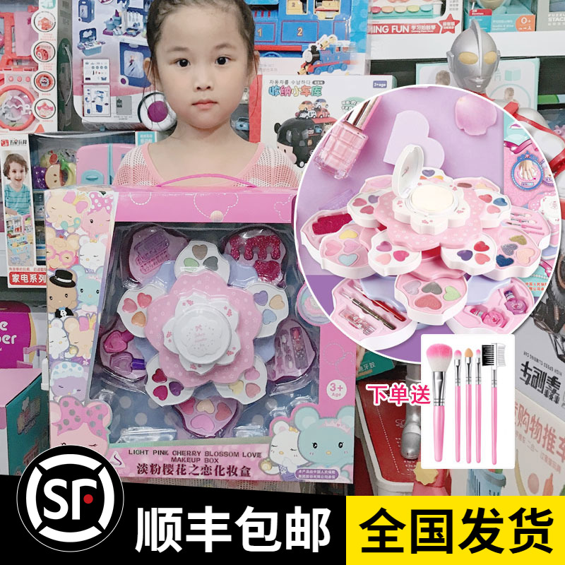 Children's cosmetics toy set Girl dress up wine girl child princess makeup box Nail polish Birthday gift