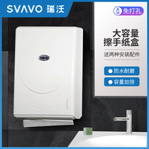 Rivo Wipe Handout Cardboard Box Free to stick with large capacity Commercial rater carton mirror cabinet rear concealed wipe hand paper towel rack