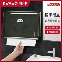 SVAVO Rivo wipe paper box free of punch and can stick to wipe handout paper box kitchen toilet wipe out hand frame pumping paper box