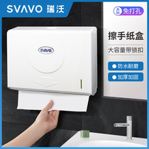 Rivo Pumping Cardboard Box-Free Wall-mounted Home Commercial Extractable Kitchen Toilet Toilet Paper Towel Box Waterproof