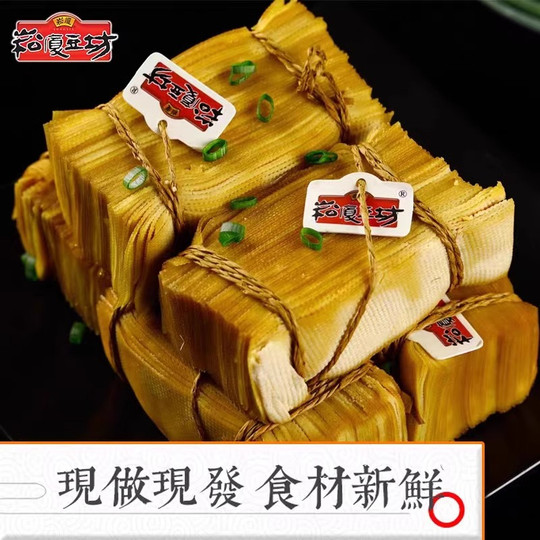 崧厦霉千张卷正宗千张绍兴特产千张皮手工千张豆腐皮霉豆皮千张