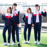 Комплект для школьников, спортивная бейсбольная форма, осенний, в корейском стиле