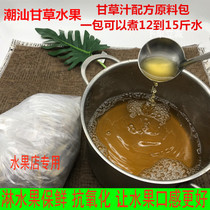 甘草汁潮汕甘草水果调料酸梅粉陈皮粉南姜粉酸咸梅甘草梅汁酸梅汁