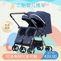 Can in elevator twin baby stroller can sit and stand alone Two-seat 12-wheel shock-proof easy folding stroller