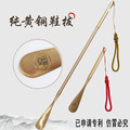 晚晚小姐手工纯铜百货